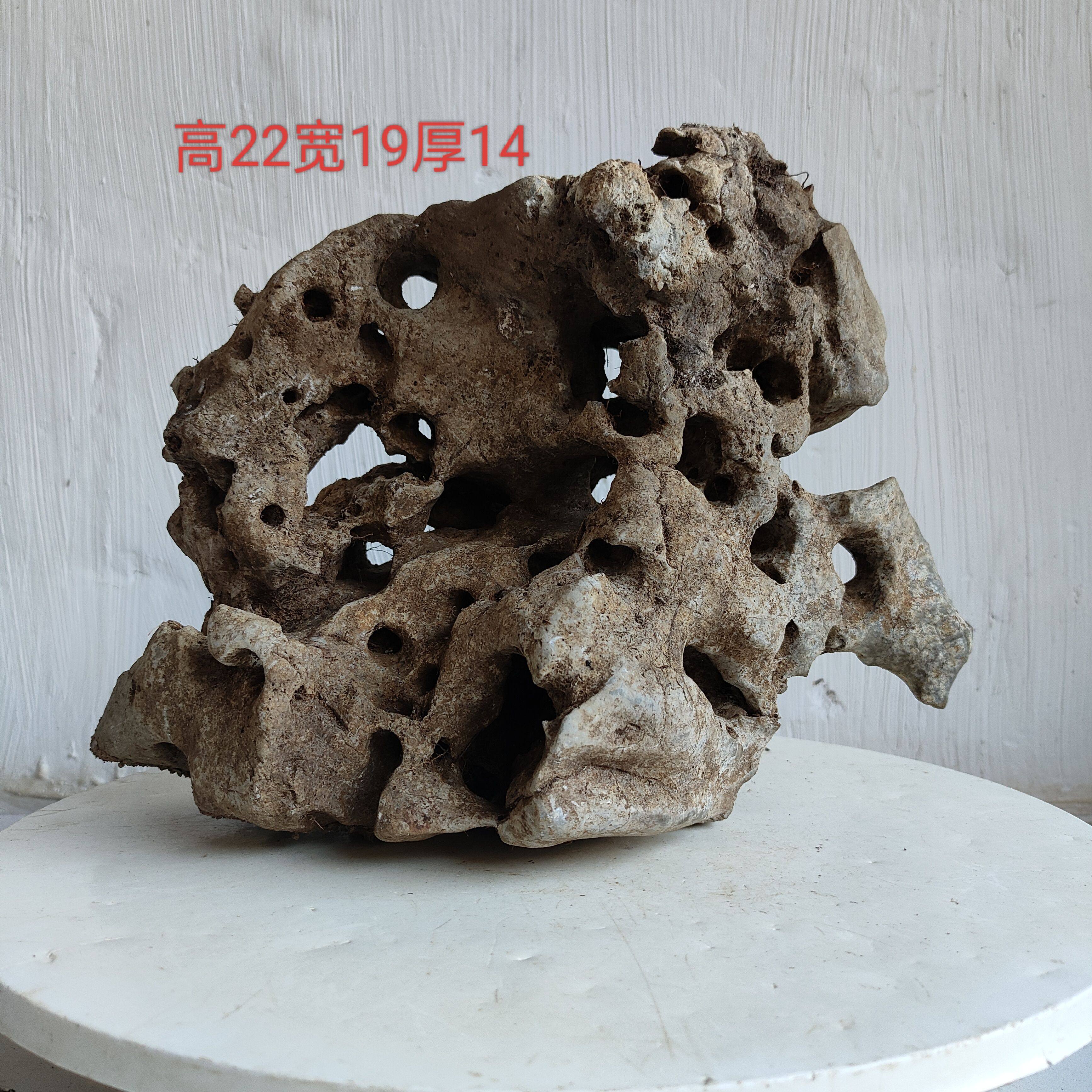 太湖石观赏摆件石英石墨石玲珑石盆景附石奇石天然原石点香石 A