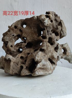 太湖石观赏摆件石英石墨石玲珑石盆景附石奇石天然原石点香石 A