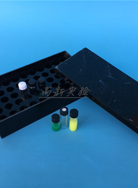 3/4/5ml样品瓶盒 50孔玻璃瓶血清瓶盒黑色亚克力避光盒板孔径16mm