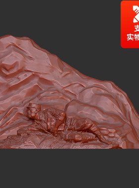 红色主题爬行红军八路军雕塑模型图圆雕图三维立体图3D模型图STL