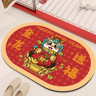 硅藻泥软垫新年龙年喜庆浴室地垫卫生间门口防滑脚垫吸水垫子家用