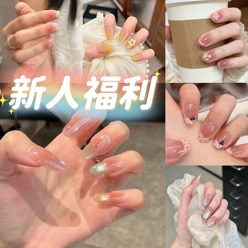 【新人福利】A1-A33手工穿戴甲百搭气质显白穿戴美甲