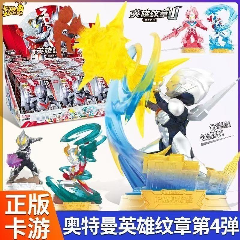 卡游正版奥特曼周边人偶英雄纹章系列人偶印章第四弹指定诺亚赛罗