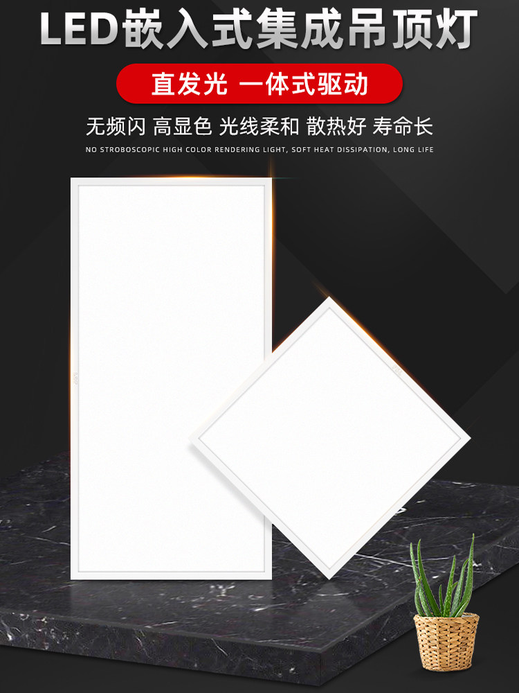 佛山照明led面板灯300*30