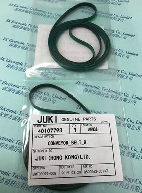 原装JUKI贴片机JX-200传送皮带40107793 CONVEYOR_BELT_R