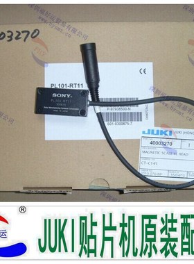 JUKI 2050 2060 读写头YL 40003270 PL101-RT11 原装全新