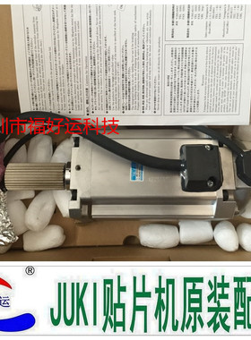 JUKI 2050/2060 Y轴马达 TS4616N1020E200 40000727 原装全新