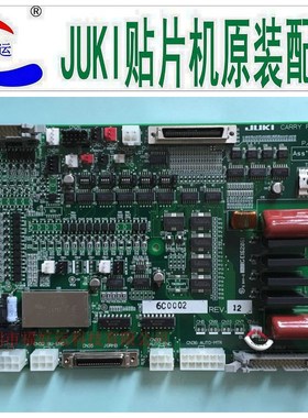JUKI 2050/2060传送板卡 CARRY PCB 40001946 40001947 原装全新