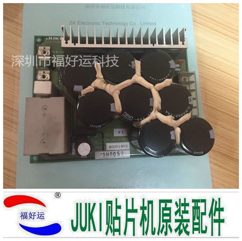 JUKI 2050电源板卡 40001902 Z THETA POWER PCB ASM