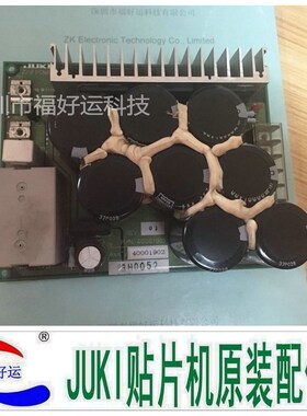 JUKI 2050电源板卡 40001902 Z THETA POWER PCB ASM