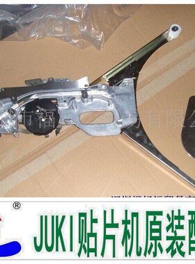 JUKI FEEDER FF12MM/JUKI FF12MM飞达/JUKI FF12FS飞达原装正品