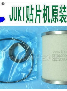 JUKI 2070/2080过滤器过滤棉 PF901007000  FILTER ELEMEN  1