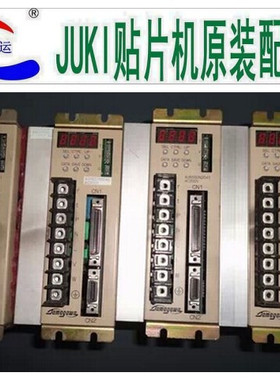 JUKI 730/740 XY驱动器多摩川驱动器