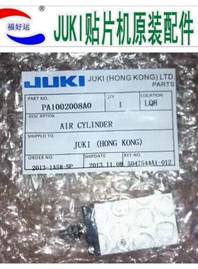 JUKI2050汽缸/2060挡板气缸MDA10*20/PA1002008A0原装全新