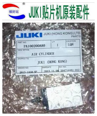 JUKI2050汽缸/2060挡板气缸MDA10*20/PA1002008A0原装全新