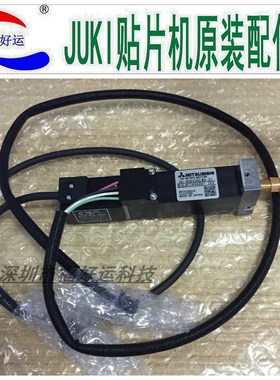 JUKI 2070/2080 Z轴马达 40044534 HC-BH0336LW4-S1 正品