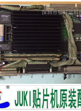 JUKI 2010/2020/2030 CPU卡 ACP-122J E96567290A0 E9656729000