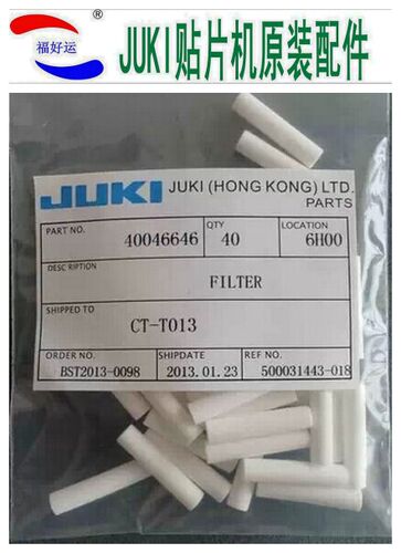 juki2070rs-1过滤棉原装正品