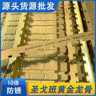 杰科卡式 杰科轻钢龙骨 龙骨 修圣戈班杰科黄金龙骨十倍防锈 别墅装