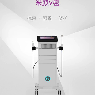 美容院家用女性私密仪器改善松弛增加敏感度女性高潮美容仪器