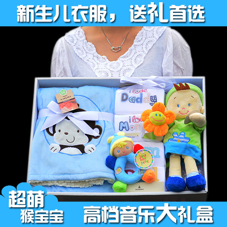 Coffret cadeau pour nouveau-né - Ref 1957312 Image 4