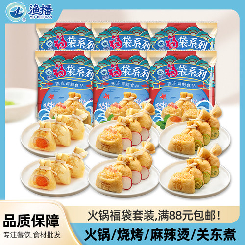 火锅食材福袋关东煮套餐