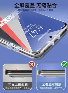 适用iqooneo5钢化膜iqooeo6se7水凝膜iqoo10/11手机9vivo8iqooz5x全屏ieoou3q软neo5s竞速版855N活力iq00贴