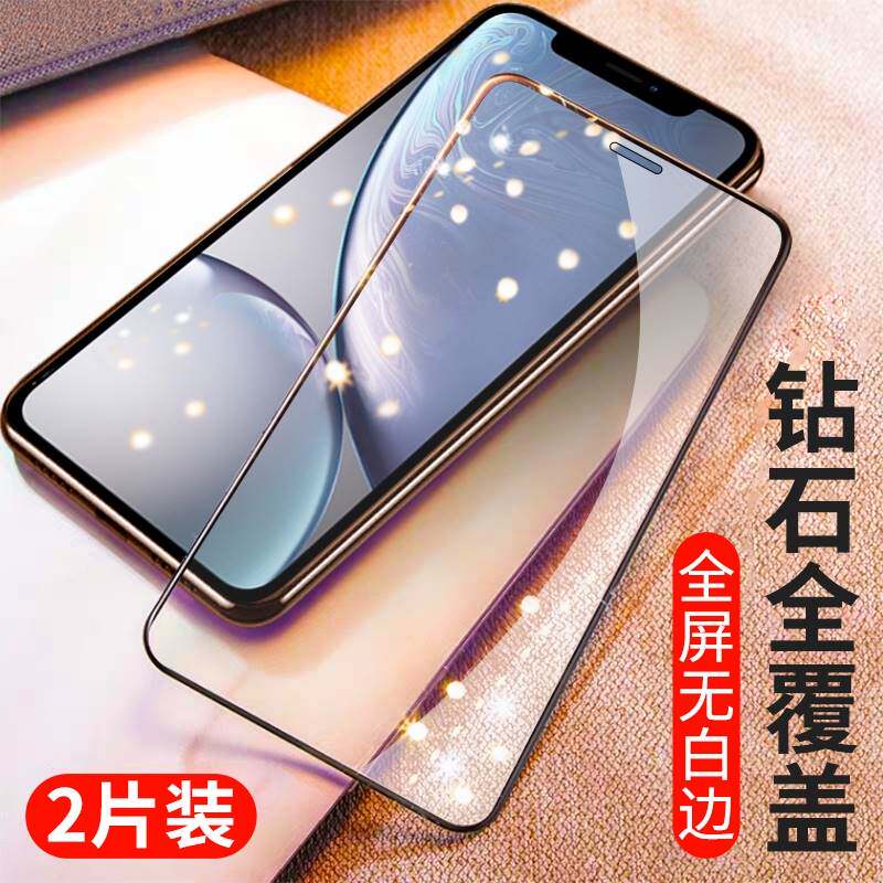 适用苹果XProMax钢化膜全屏iPhoneX高清防爆护眼防蓝光保护膜