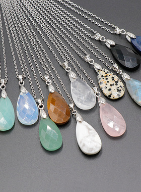 天然水晶 紫水晶亚马逊水滴面孔切面吊坠diy项链耳环饰品挂坠