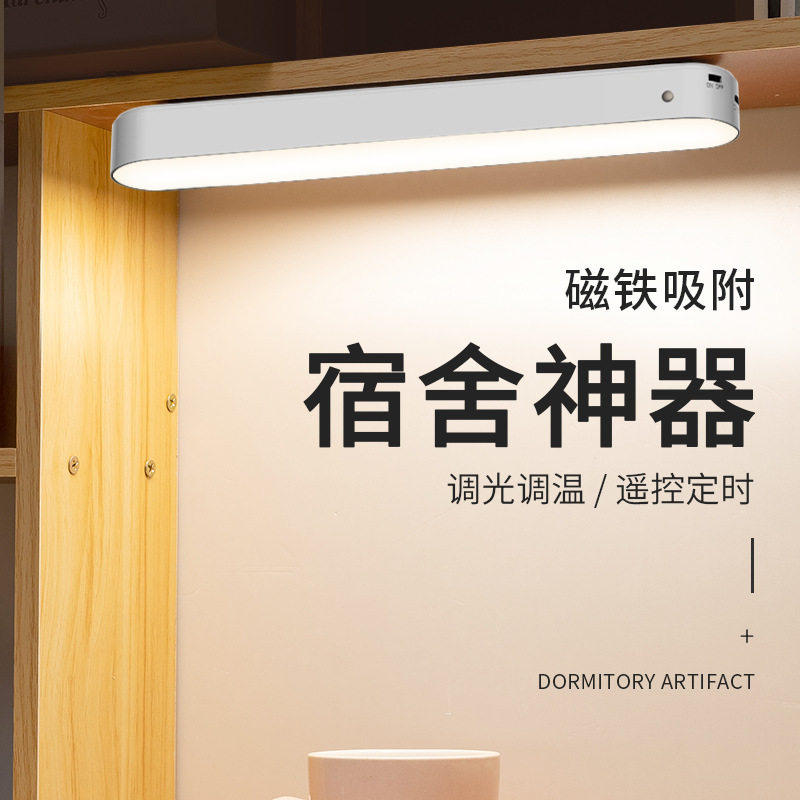 台灯宿舍下铺必备神器头灯无品牌