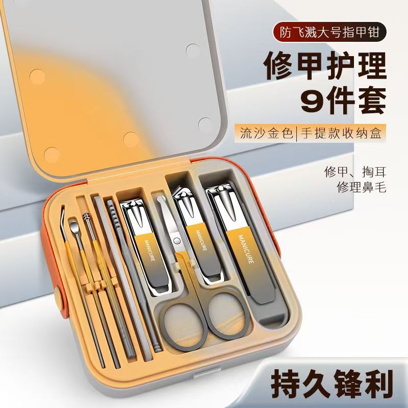 德国精工指甲刀大号平口带磨指甲剪锉刀家用便携单个装成人指甲钳