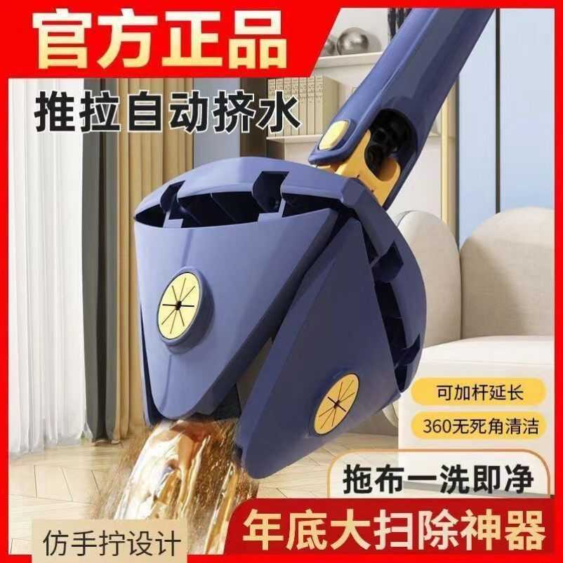 新免手洗三角拖把360度旋转家用