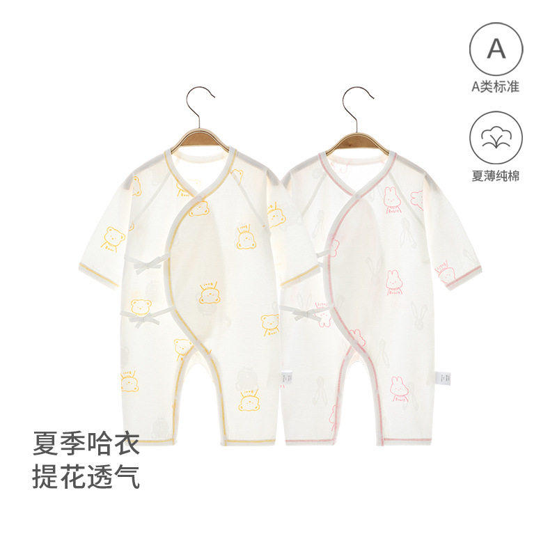 初生婴儿必备衣服非工艺代发新生儿爬服绑带连体衣薄款哈衣透气
