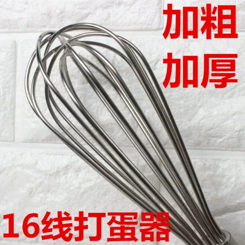不锈钢加粗家用手动打蛋器烘焙16