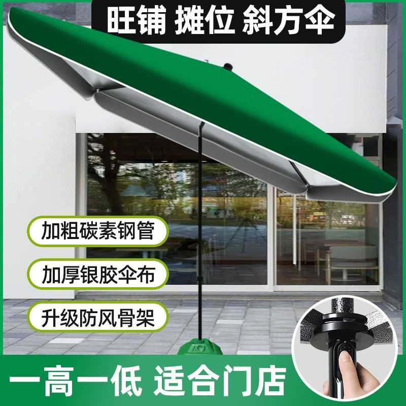 大伞户外摆摊四方米乘米遮阳伞