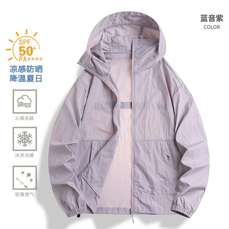 冰丝防晒衣夏季2026新款防紫外线透气男士户外钓鱼服女轻薄款外套