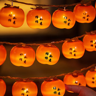 LED柿子灯串春节氛围柿柿如意太阳能柿子彩灯树挂庭院喜庆灯笼串
