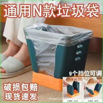 papi酱蔡明同款垃圾桶可调节大小家用不挑袋子不脱落通用折叠架