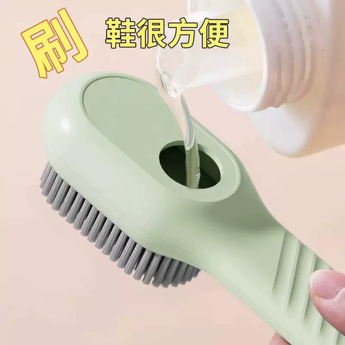 加液鞋刷多功能洗鞋刷子家用