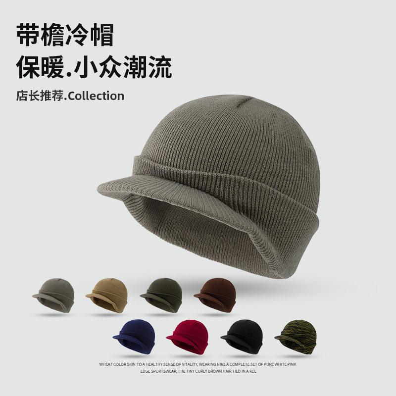 外贸新款欧美毛线针织帽子保暖