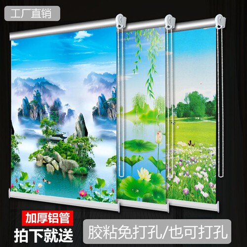 卫生间卷拉式窗帘免打孔安装升降