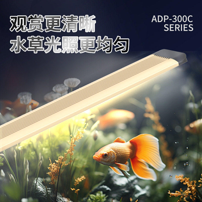 水族箱鱼缸透光养鱼备好潜水照明
