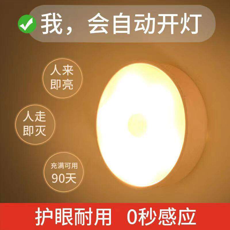 小夜灯智能宿舍双无品牌现代简约