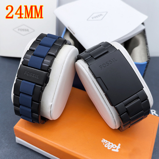 FOSSIL表带黑色不锈钢24MM通用适配JR1401JR1494JR1356手表配件