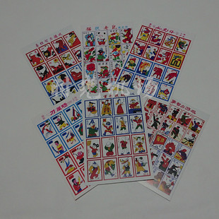 80后怀旧玩具 智力游戏 刀杀鸡 官打捉贼画片斗兽棋军旗 套装包邮