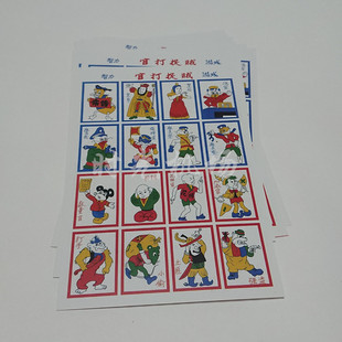 80后怀旧玩具纸牌智力桌面游戏 官打捉贼 画片棋 布告 法官花样官