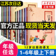 十二岁以前 社 语文一二三四五六年级上册下册12岁以前 南京大学出版 小学生同步拓展课外阅读诵读 语文孙双金主编 新版