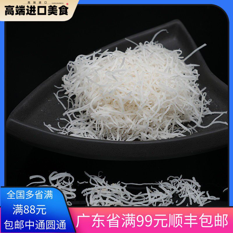 椰丝条散装 椰丝烘焙原料 蛋糕椰丝球椰丝条蛋糕饼干 干面 面包进