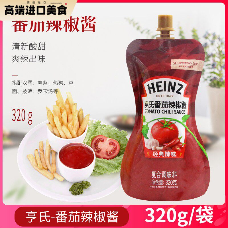 亨氏番茄辣椒酱320g辣酱葱抓饼披萨汉堡酱意大利面 面酱鸡肉卷辣