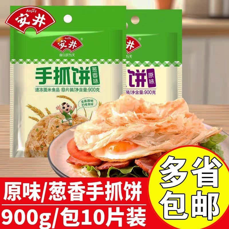 安井手抓饼原味葱香袋装早餐图片